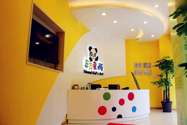 西安东方童话美术培训
