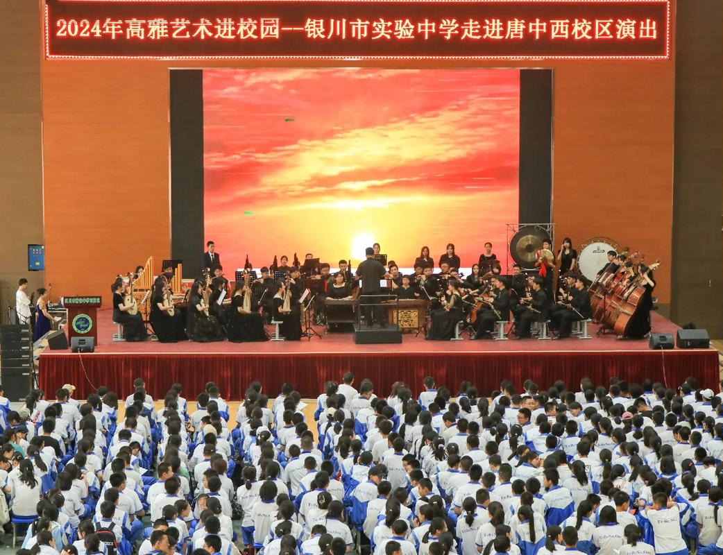 赫章县第二中学 音乐