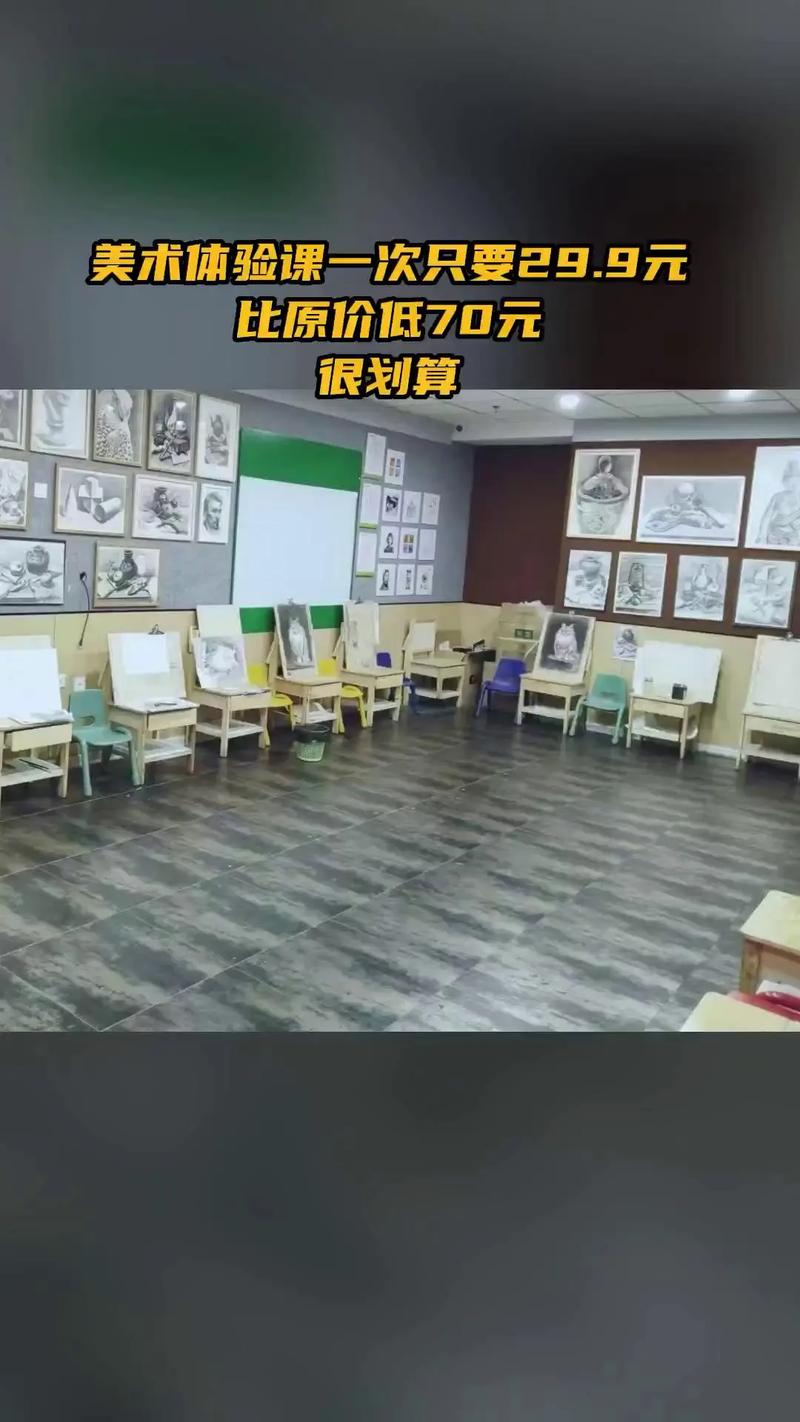 济南希望美术教育价格