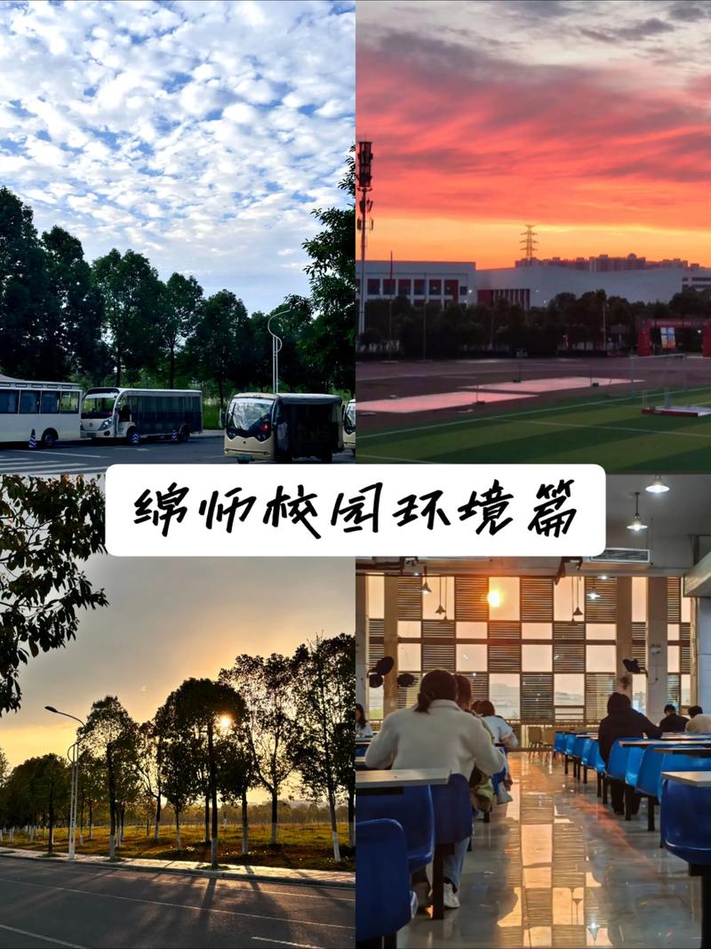 绵阳师范学院美术专科