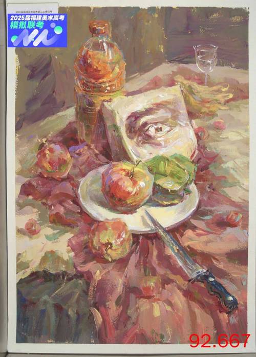 福建美术类专升本色彩