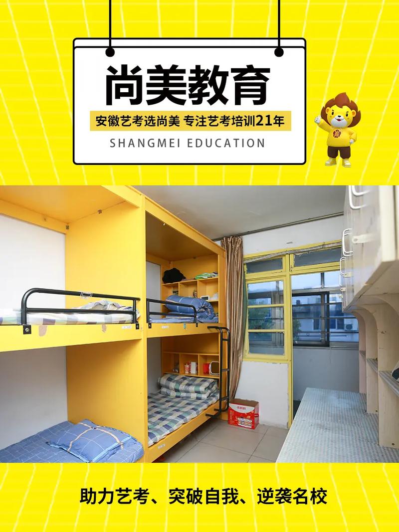 合肥美术哪里集训最好