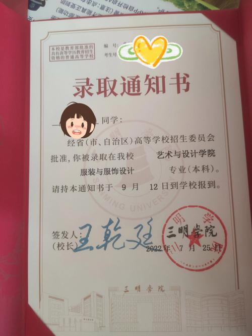 三明学院艺考录取原则