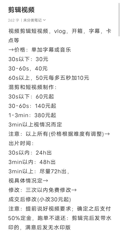 音乐学后期制作多少钱