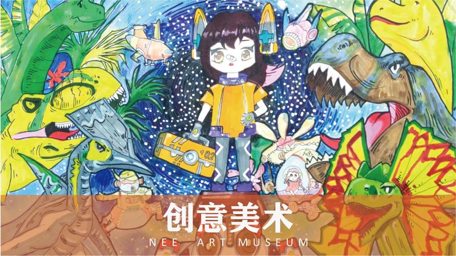 少儿美术培训 观音桥