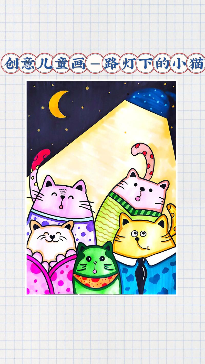 少儿创意美术都学什么