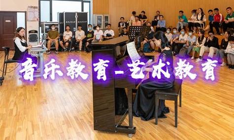 自考音乐教育专科学院