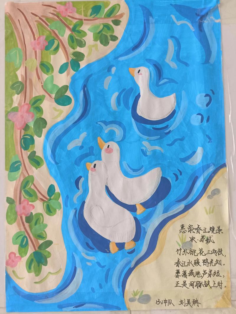 作品融诗画音乐为一体