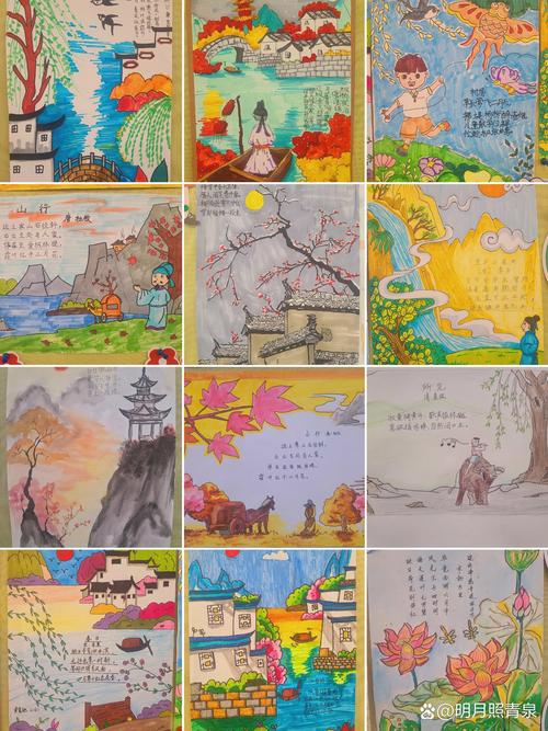 作品融诗画音乐为一体