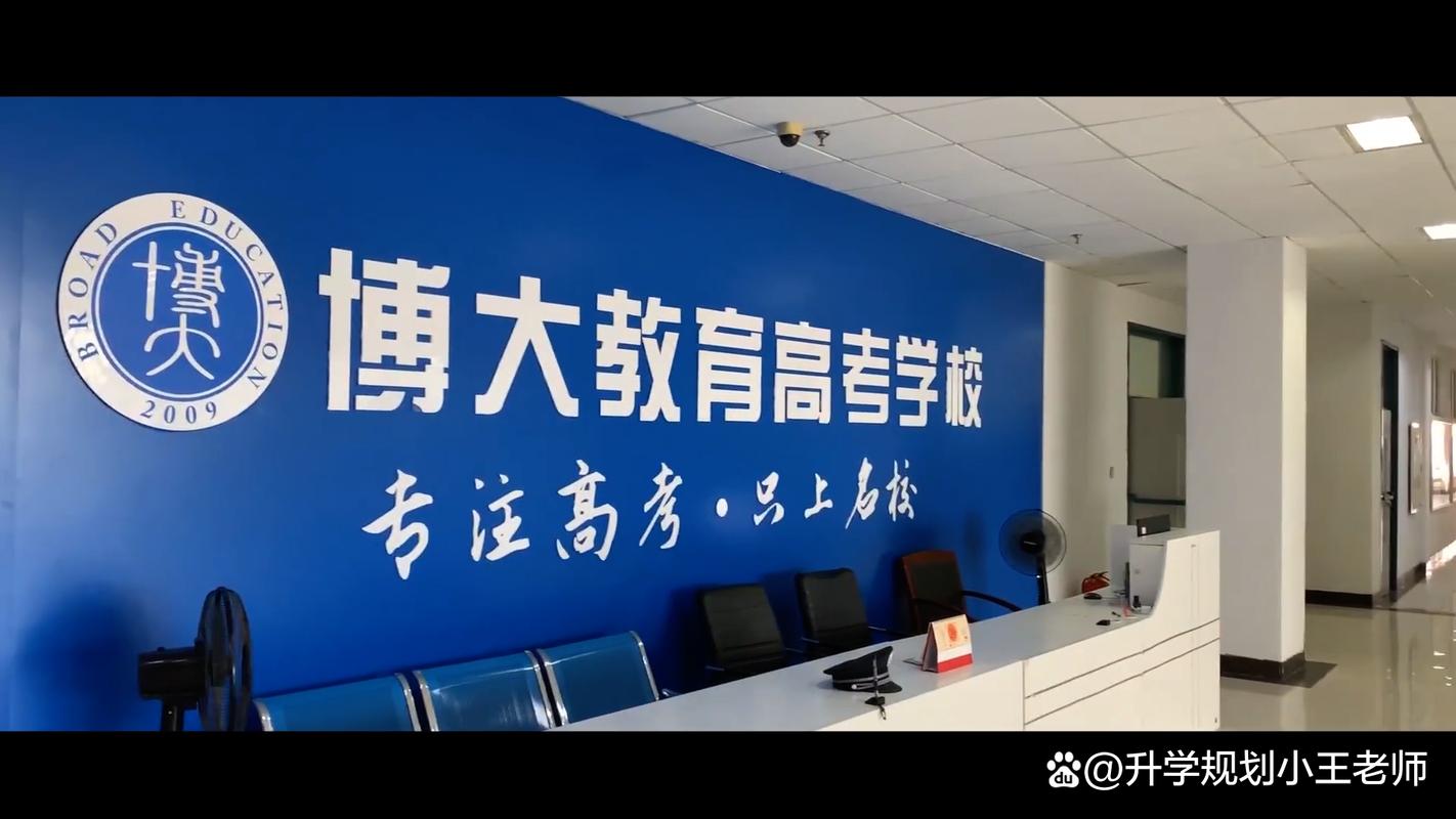 长春艺考文化课哪家好