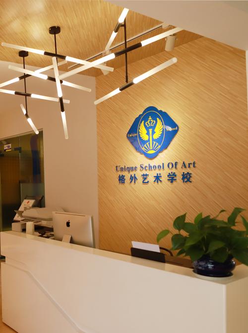 编导艺考培训中心地址