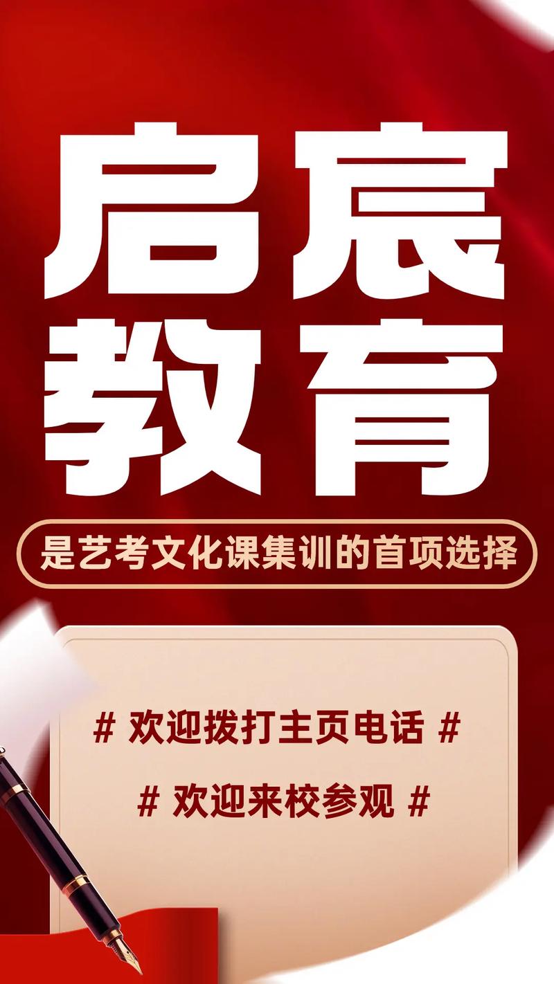 太原美术集训开学时间