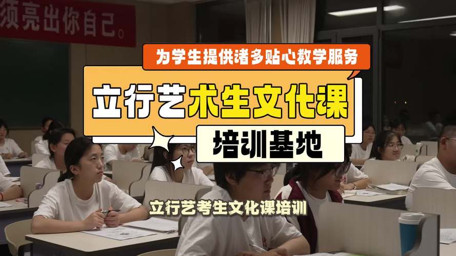 济南流行音乐艺考培训