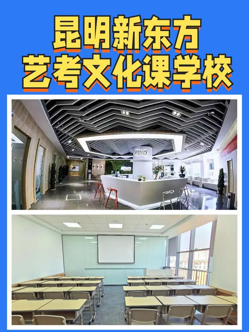 高考艺考培训班选哪家