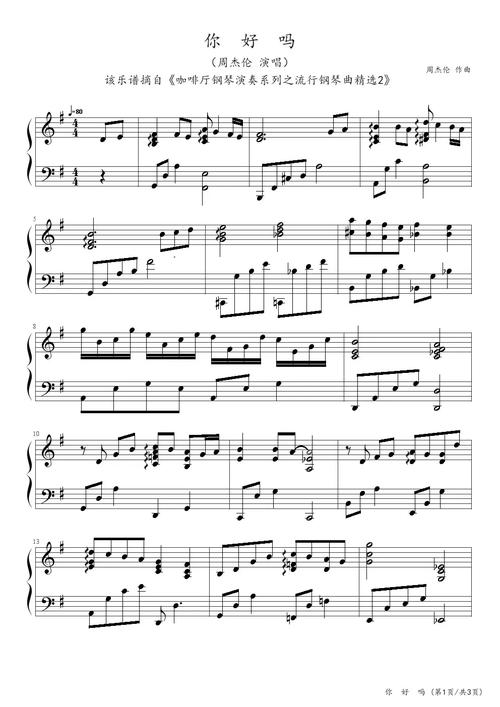 高一学萨克斯艺考晚吗