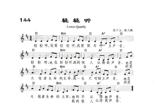 轻音乐有哪些蒙台梭利