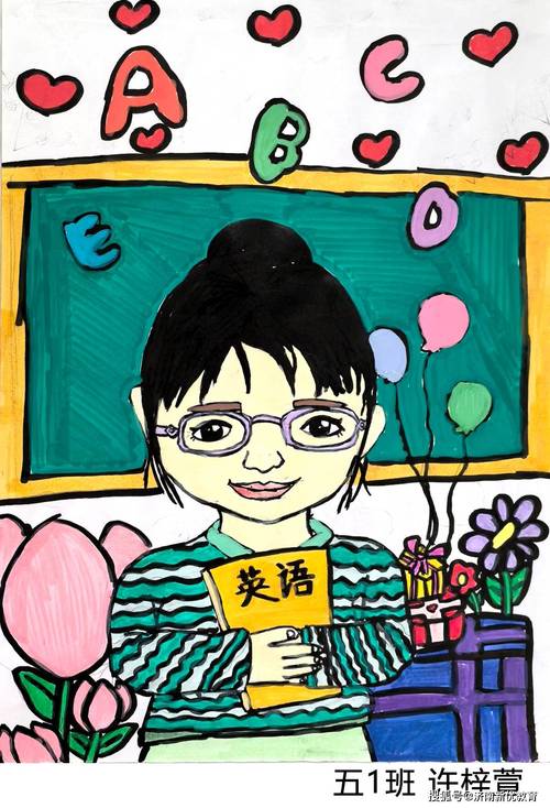 想找南京好的美术老师