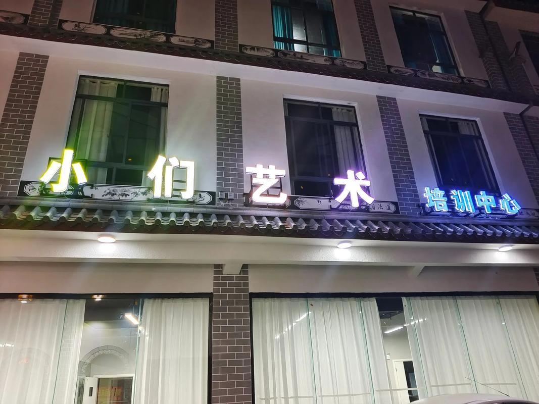 美术练字培训机构图片