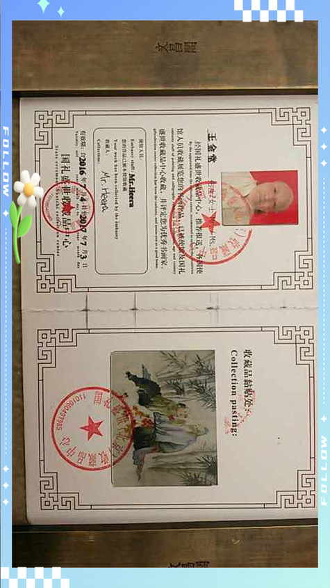 美术教师需要什么证件