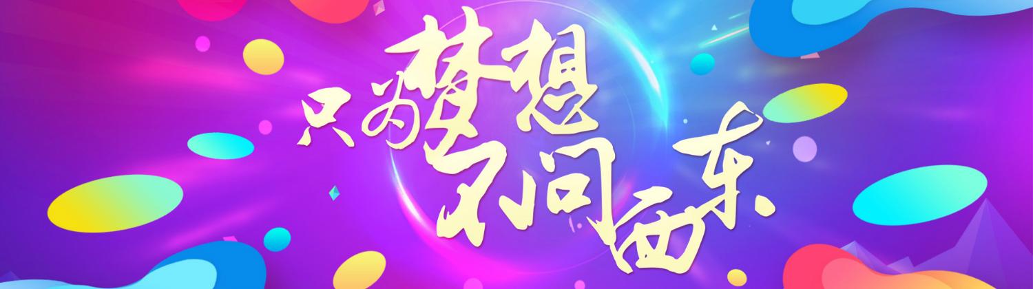 艺考培训昕丽教育当信