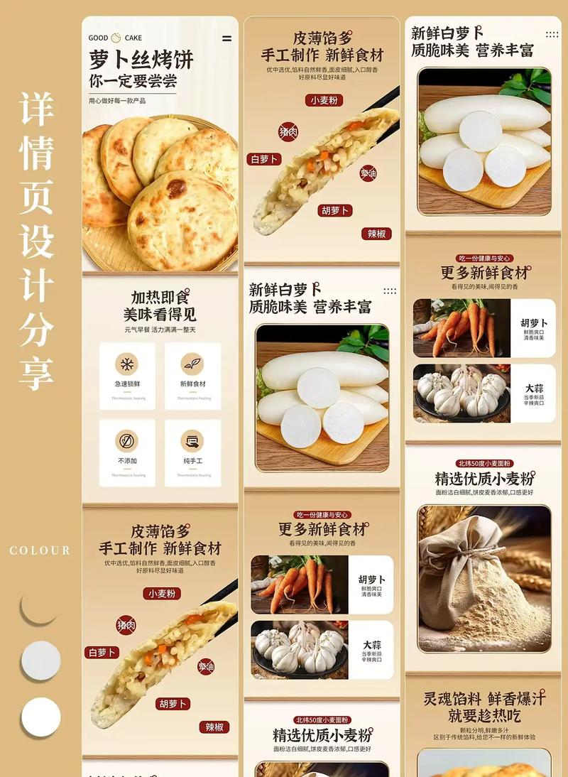 淘宝美工必须会美术吗