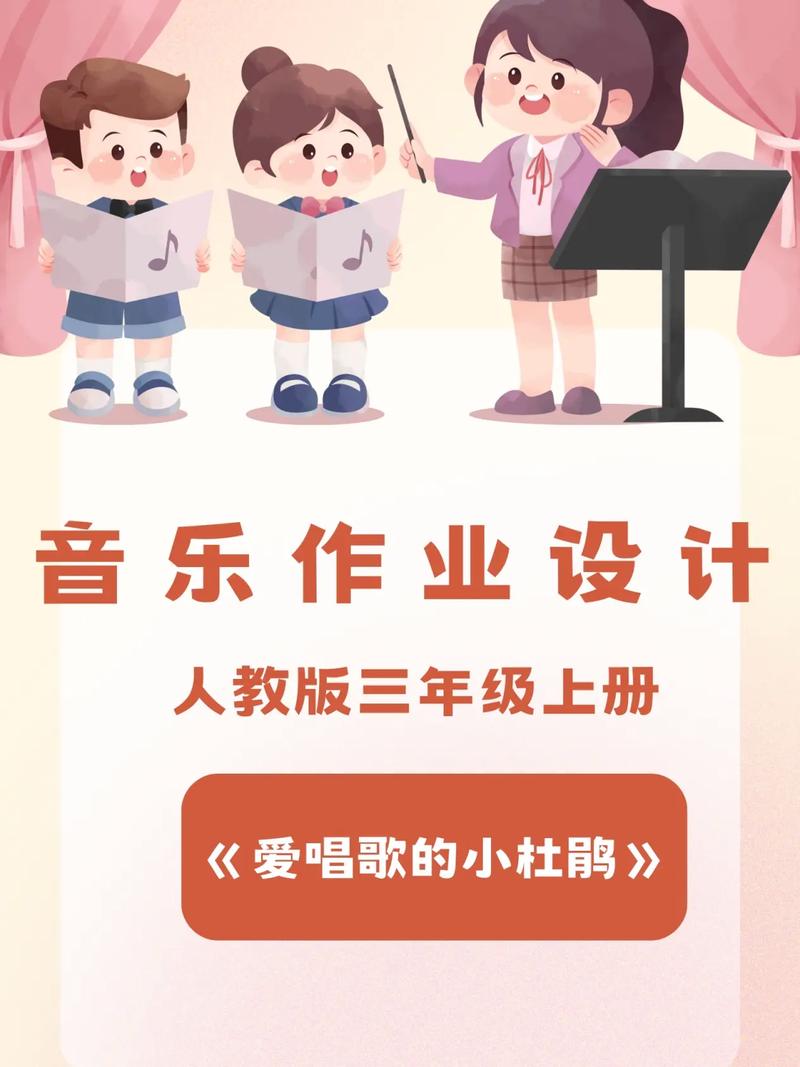 奥鹏中央音乐学院作业