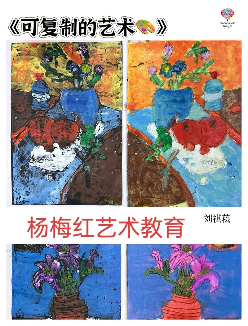 徐州杨红梅国际美术学