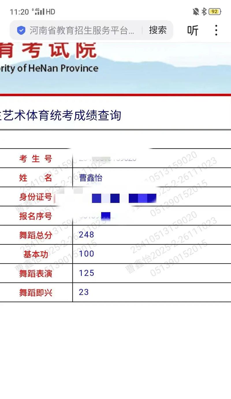 河南省中原艺考真的吗