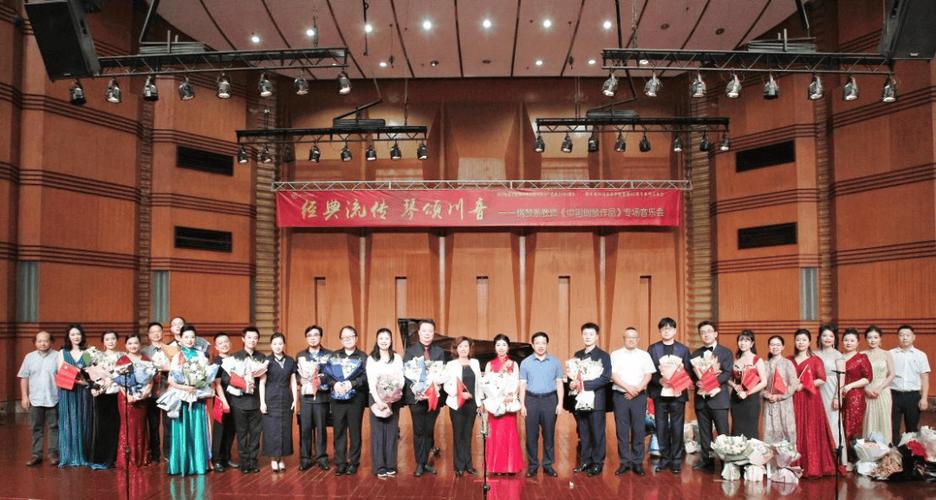 四川音乐学院钢琴系吧