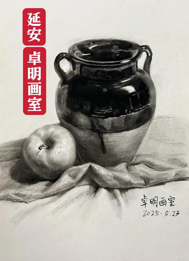 自学美术怎么考基础症