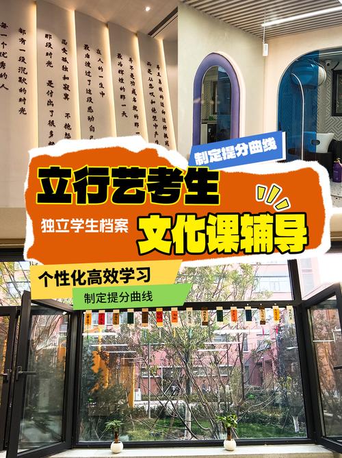 济南艺考培训班哪家好