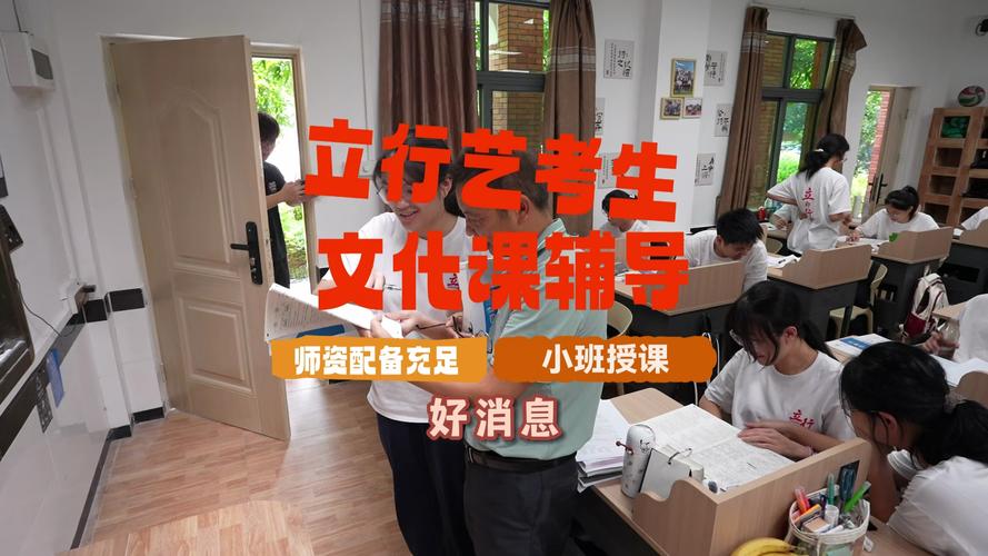 深圳表演系艺考提高班