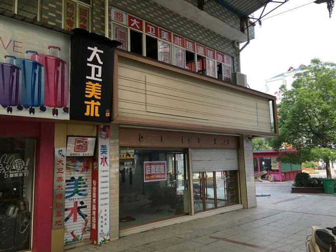 威海大卫美术培训中心