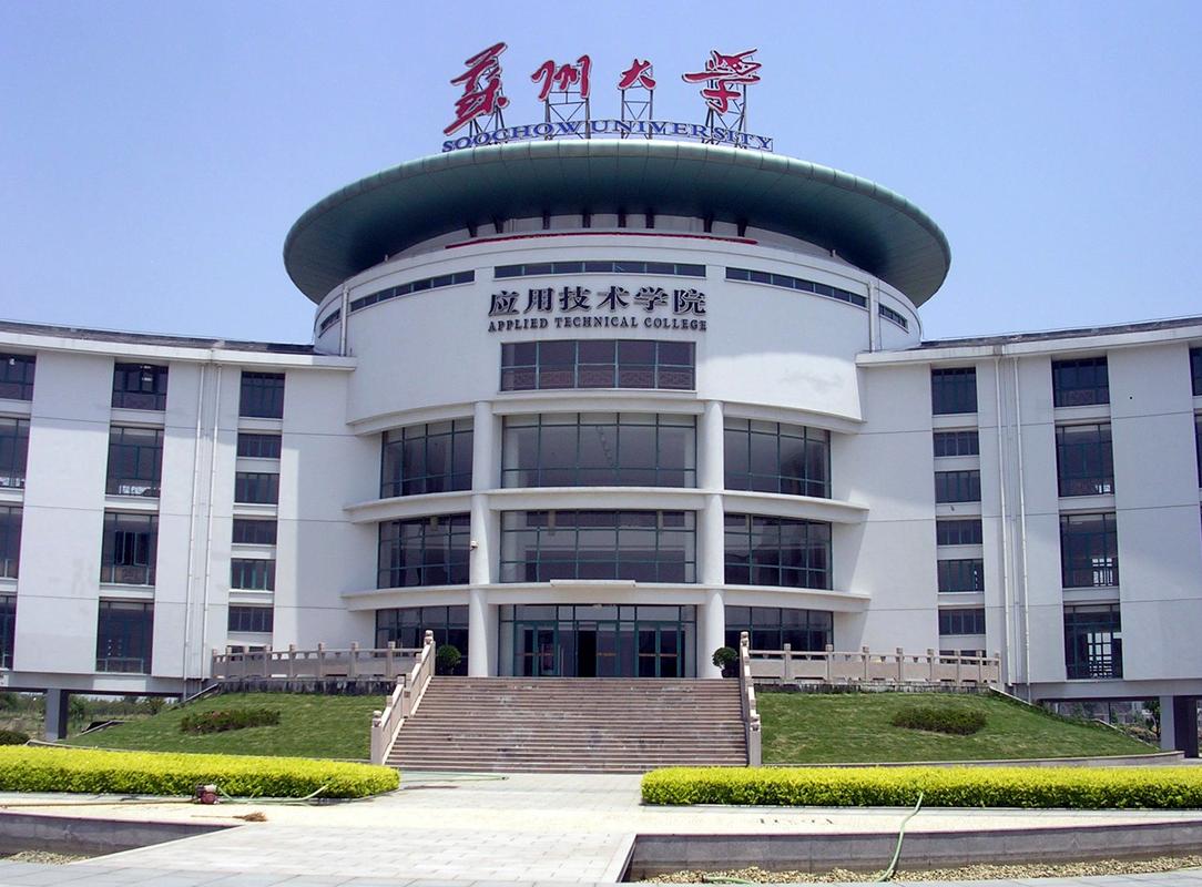 苏州中山美术学校地址