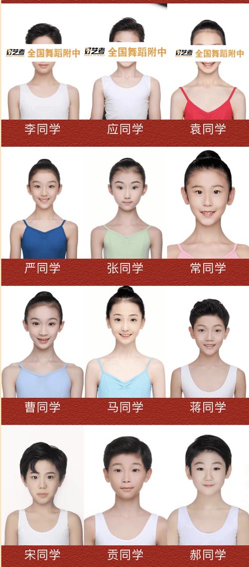 女生舞蹈艺考身高要求