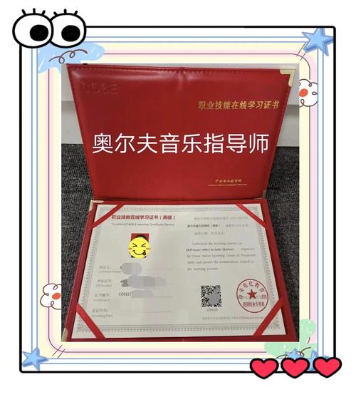 幼师专业考音乐教育系