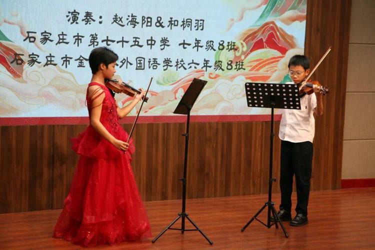 石家庄市音乐艺术学校