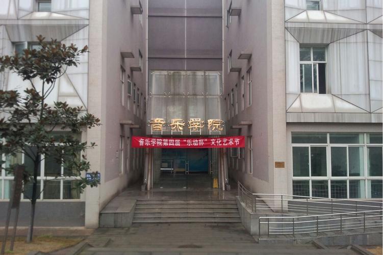 有音乐专业的专科学院
