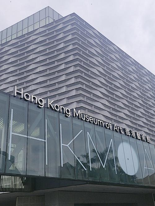 香港政府美术培训机构