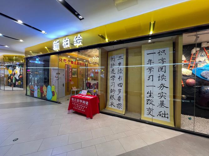 香港政府美术培训机构