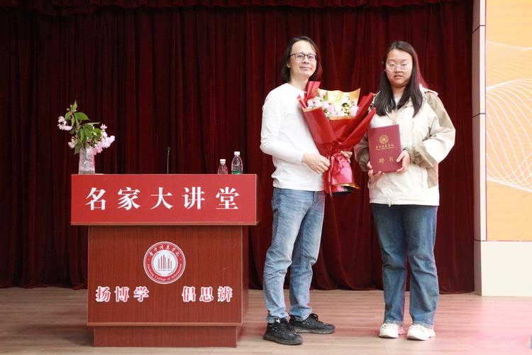 四川音乐学院附中老师