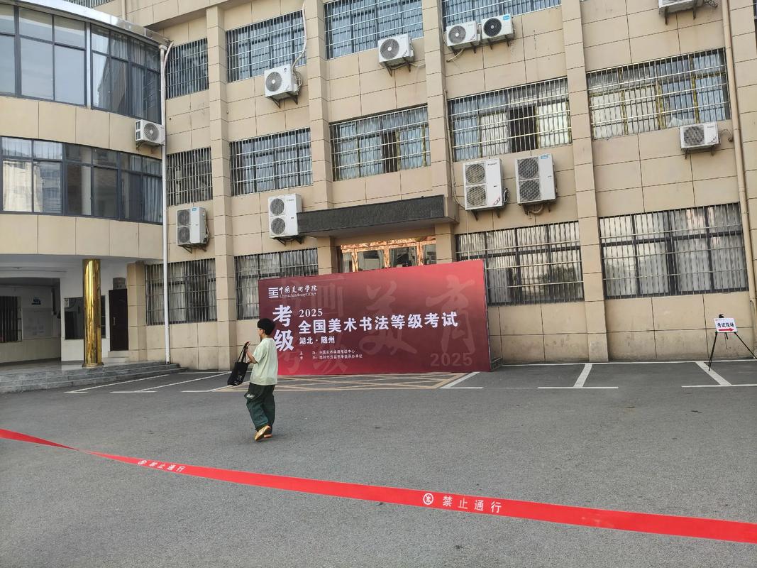 湖北美术考级考点申请