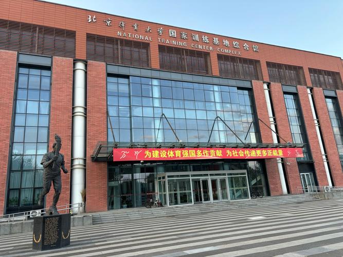 北广之星艺考培训基地