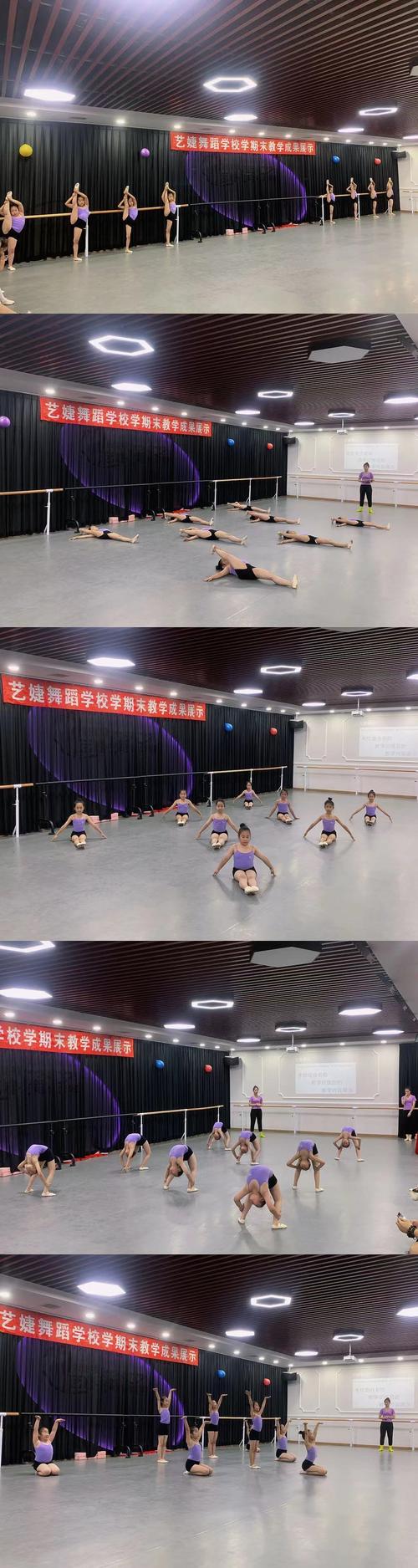 东莞哪家舞蹈学校最好