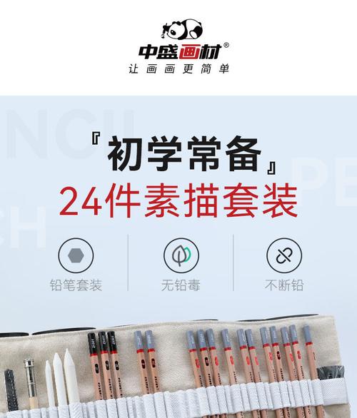 美术专业工具说明用法