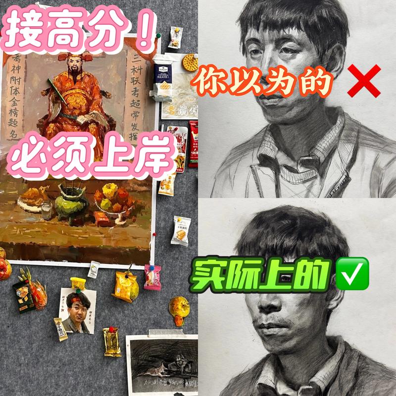 保定美术高中招生考试