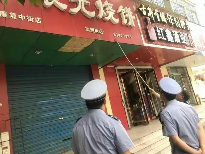 棉纺路成建设路音乐课