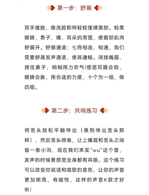 艺考声乐考试注意事项