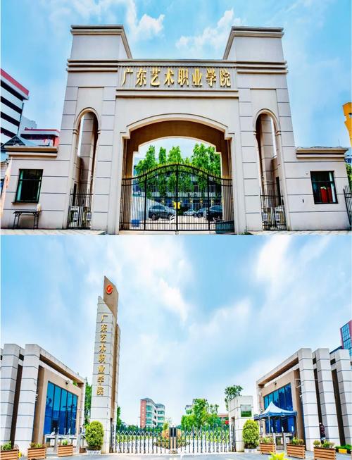 广东省有音乐系的高校