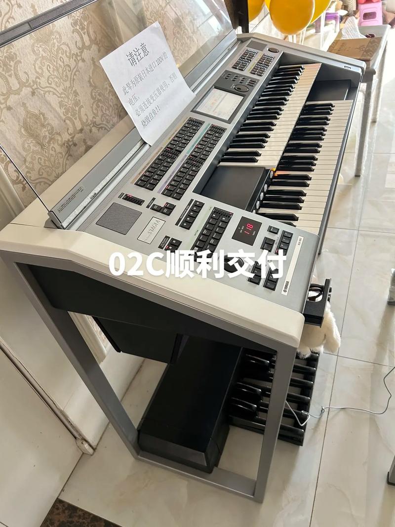 中央音乐学院 双排键